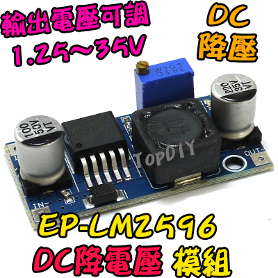 【TopDIY】EP-LM2596 降壓模組 DC直流 可調 電源供應 模塊 電源板 單晶片 LED鋰電