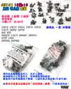18種 直插【TopDIY】SET-31 電晶體 套裝 三極體 TO-92 維修包 零件包 套裝 套件 電子材料 維修