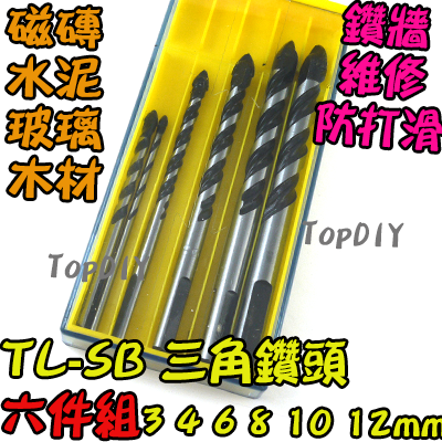 25對+原廠螺絲【TopDIY】W08 專利壁虎 8mm 膨脹螺絲 M8 塑膠壁虎 尼龍 鑽牆 牆面固定 DIY 工具