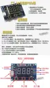 【TopDIY】CT-14 雙迴路PWM板 PWM 輸出 控制板 脈衝 頻率 佔空比 可調 方波矩形波 馬達驅動 模組