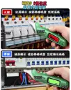 附電池【TopDIY】WA210 感應式驗電筆 8格強度 感應式 驗電筆 非接觸式 電線 量測 交流電 火線 零線