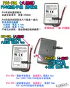 老款 大接頭【TopDIY】PS4-33A PS4 手把 專用電池 鋰電池 充電電池 電池 手柄 搖桿 維修零件