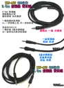 500cm 雙公頭【TopDIY】TRS-A50 音源線 喇叭 擴大機 音箱 功放板 3.5mm 音頻線 音響 5米