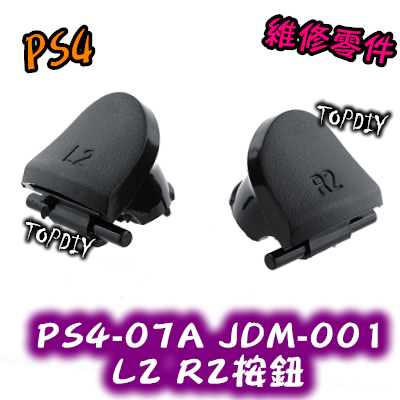001【TopDIY】PS4-07A (老款) PS4 L2 R2 手把 搖桿 按鈕 套件 維修 零件 把手 按鍵 鍵盤