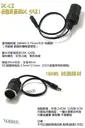 18AWG【TopDIY】DC-C2 汽車車用 母點煙座 轉 DC頭 車充線 點煙器 全銅12V 10A 5521轉接線
