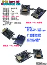 TypeC【TopDIY】CT-81C 18650 鋰電池 1A 充電板 TP4056 充電模組 保護板 充電器