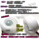 自動開燈【TopDIY】D318 3線式 吸頂型 紅外線 人體 感應開關 大功率 LED 燈泡 感應器 省電 自動