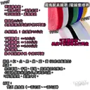 5色現貨【TopDIY】S2030 (不剪斷)魔鬼氈 束線帶 電線整理帶 綁線帶 集線帶 捆線帶 收納 快速