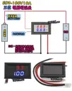 【TopDIY】ED3-100V10A 雙顯示 電壓電流表 數位 DC直流 電壓表 電流表 LED顯示 鋰電