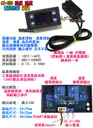 乾接點【TopDIY】CT-42B 溫度 濕度 控制模組 製冷 加熱 加溼 除濕 控制器 溫控 開關 冷藏 冷凍