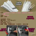 一包500條【TopDIY】SA0415 (寬3.6*150mm) 15公分 束帶 紮線帶 扎帶 尼龍 束線帶 綁線帶