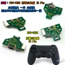 JDS-011【TopDIY】PS4-17A2 PS4 充電 三角板 呼吸燈 主板 12pin 手把 維修 零件 USB