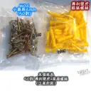 50對+原廠螺絲【TopDIY】W06 專利壁虎 6mm 膨脹螺絲 M6 塑膠壁虎 尼龍 鑽牆 牆面固定 DIY 工具