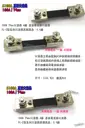 直流分流器【TopDIY】S100A 分流器 75mv 電流表用 數位 DC 直流 電壓電流表 電表 電壓 電流
