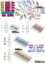 藍色【TopDIY】S31 免焊 熱縮 接線 套管 防水 連接器 免焊神器 焊錫 接線 中間 端子 電線 SST