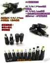 【TopDIY】DC-33HZ (小轉大)3.5*1.35母 轉 5521公頭 DC轉接頭 筆電NB充電頭 電源轉換接頭
